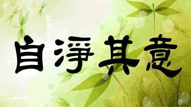 戒淫最普遍的几大疑问看看你有没有.jpg